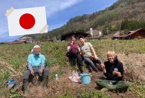 202510_FWD_Länderübersicht_Japan